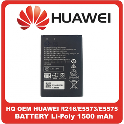 HQ OEM &Sigma;&upsilon;&mu;&beta;&alpha;&tau;ό &Gamma;&iota;&alpha; Huawei (R216,E5573,E5575) Battery &Mu;&pi;&alpha;&tau;&alpha;&rho;ί&alpha; Li-Poly 1500 mAh HB434666RBC Without Logo (Grade AAA+++)