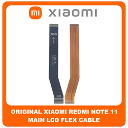 &Gamma;&nu;ή&sigma;&iota;&alpha; Original Xiaomi Redmi Note 11 (2201117TG, 2201117TI, 2201117TY, 2201117TL​) Main LCD Flex Cable &Kappa;&alpha;&lambda;&omega;&delta;&iota;&omicron;&tau;&alpha;&iota;&nu;ί&alpha; &Omicron;&theta;ό&nu;&eta;&sigmaf; (Service Pack By Xiaomi)