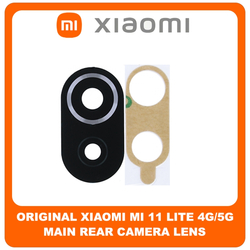 &Gamma;&nu;ή&sigma;&iota;&alpha; Original Xiaomi Mi 11 Lite 4G (M2101K9AG, M2101K9AI), Mi Lite 5G (M2101K9G, M2101K9C, M2101K9R) Rear Back Camera Glass Lens &Pi;ί&sigma;&omega; &Tau;&zeta;&alpha;&mu;ά&kappa;&iota; &Kappa;ά&mu;&epsilon;&rho;&alpha;&sigmaf; (Service Pack By Xiaomi)