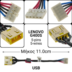 Dc Jack Lenovo G400s (&Kappa;&omicron;&nu;&tau;ό)