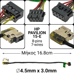 Dc Jack hp Pavilion 15-e , 15-t , 17-e (&Kappa;&omicron;&nu;&tau;ό)
