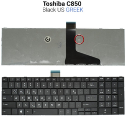 &Pi;&lambda;&eta;&kappa;&tau;&rho;&omicron;&lambda;ό&gamma;&iota;&omicron; Toshiba C850 &Mu;&alpha;ύ&rho;&omicron; Greek