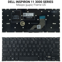 &Pi;&lambda;&eta;&kappa;&tau;&rho;&omicron;&lambda;ό&gamma;&iota;&omicron; Dell Inspiron 11 3000 no Frame us