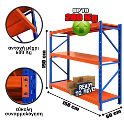 &Rho;ά&phi;&iota;&alpha; &Beta;&alpha;&rho;έ&omega;&sigmaf; &Tau;ύ&pi;&omicron;&upsilon; 150x150x60 &Mu;&pi;&lambda;&epsilon;-&Pi;&omicron;&rho;&tau;&omicron;&kappa;&alpha;&lambda;ί