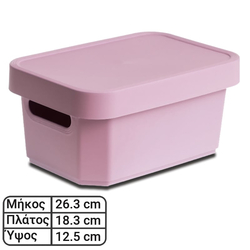 Κουτί με Καπάκι ροζ 4.5l