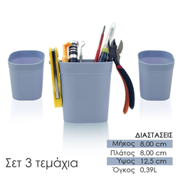 3 Θήκες Μικροεργαλείων Εργαστηρίου 390ml Μπλε