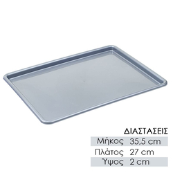 Δίσκος Snakbar 35.8cm Γκρι