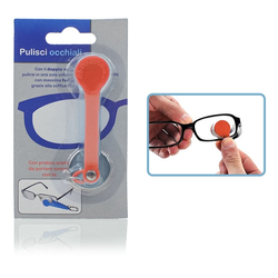 Double Glass Wiper Keychain &Pi;&omicron;&rho;&tau;&omicron;&kappa;&alpha;&lambda;ί