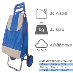 &Tau;&rho;ό&lambda;&epsilon;ϊ &Lambda;&alpha;ϊ&kappa;ή&sigmaf; &Mu;&pi;&lambda;&epsilon;