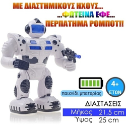 &Delta;&iota;&alpha;&sigma;&tau;&eta;&mu;&iota;&kappa;ό &Rho;&omicron;&mu;&pi;ό&tau; &Mu;&alpha;&chi;&eta;&tau;ή&sigmaf; &Lambda;&epsilon;&upsilon;&kappa;ό/&mu;&pi;&lambda;&epsilon;
