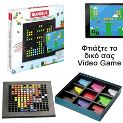 &Phi;&tau;&iota;ά&xi;&tau;&epsilon; &tau;&omicron; &Delta;&iota;&kappa;ό &sigma;&alpha;&sigmaf; Video Game Mattel Bloxels