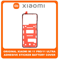 &Gamma;&nu;ή&sigma;&iota;&alpha; Original XIaomi Mi 11 Pro (M2102K1AC), Mi 11 Ultra (M2102K1G, M2102K1C) Adhesive Foil Sticker Battery Cover Tape &Kappa;ό&lambda;&lambda;&alpha; &Delta;&iota;&pi;&lambda;ή&sigmaf; Ό&psi;&eta;&sigmaf; &Pi;ί&sigma;&omega; &Kappa;ά&lambda;&upsilon;&mu;&mu;&alpha; K&alpha;&pi;ά&kappa;&iota; &Mu;&pi;&alpha;&tau;&alpha;&rho;ί&alpha;&sigmaf; (Service Pack By Xiaomi)