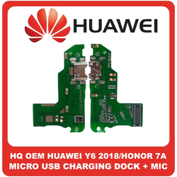 HQ OEM &Sigma;&upsilon;&mu;&beta;&alpha;&tau;ό &Gamma;&iota;&alpha; Huawei Y6 2018 (ATU-L11), Honor 7A (AUM-AL00IN) Micro USB Charging Dock Connector Flex Sub Board, &Kappa;&alpha;&lambda;&omega;&delta;&iota;&omicron;&tau;&alpha;&iota;&nu;ί&alpha; &Upsilon;&pi;ό &Pi;&lambda;&alpha;&kappa;έ&tau;&alpha; &Phi;ό&rho;&tau;&iota;&sigma;&eta;&sigmaf; + Microphone &Mu;&iota;&kappa;&rho;ό&phi;&omega;&nu;&omicron; (Grade AAA+++)