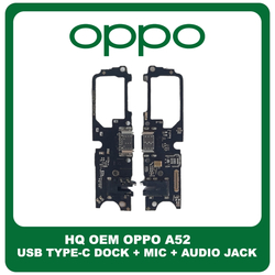 HQ OEM &Sigma;&upsilon;&mu;&beta;&alpha;&tau;ό &Gamma;&iota;&alpha; Oppo A52 (CPH2061, CPH2069) USB Type-C Charging Dock Connector Flex Sub Board, &Kappa;&alpha;&lambda;&omega;&delta;&iota;&omicron;&tau;&alpha;&iota;&nu;ί&alpha; &Upsilon;&pi;ό &Pi;&lambda;&alpha;&kappa;έ&tau;&alpha; &Phi;ό&rho;&tau;&iota;&sigma;&eta;&sigmaf; + Microphone &Mu;&iota;&kappa;&rho;ό&phi;&omega;&nu;&omicron; + Audio Jack &Theta;ύ&rho;&alpha; &Alpha;&kappa;&omicron;&upsilon;&sigma;&tau;&iota;&kappa;ώ&nu; (Grade AAA+++)