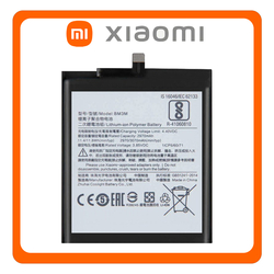HQ OEM &Sigma;&upsilon;&mu;&beta;&alpha;&tau;ό &Mu;&epsilon; Xiaomi Mi 9 SE, Xiaomi Mi9 SE (M1903F2G) BM3M Battery &Mu;&pi;&alpha;&tau;&alpha;&rho;ί&alpha; Li-Ion 3070 mAh Bulk (Premium A+​)