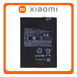 HQ OEM &Sigma;&upsilon;&mu;&beta;&alpha;&tau;ό &Gamma;&iota;&alpha; Xiaomi Redmi Note 10 5G (M2103K19G), Redmi 10 (21061119AG), Redmi 10 2022 (21121119SG), Poco M3 Pro 5G (M2103K19PG) BN5A Battery &Mu;&pi;&alpha;&tau;&alpha;&rho;ί&alpha; 5000mAh Bulk (Grade AAA+++)