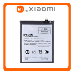 HQ OEM &Sigma;&upsilon;&mu;&beta;&alpha;&tau;ό &Gamma;&iota;&alpha; Xiaomi Redmi Note 4x, Redmi Note4x BN43 Battery &Mu;&pi;&alpha;&tau;&alpha;&rho;ί&alpha; 4000mAh Bulk (Grade AAA+++)