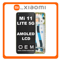 HQ OEM &Sigma;&upsilon;&mu;&beta;&alpha;&tau;ό &Gamma;&iota;&alpha; Xiaomi Mi 11 Lite (M2101K9AG, M2101K9AI) / 11 Lite 5G (M2101K9G) / 11 Lite 5G NE (2109119DG) AMOLED LCD Display Screen Assembly &Omicron;&theta;ό&nu;&eta; + Touch Screen Digitizer &Mu;&eta;&chi;&alpha;&nu;&iota;&sigma;&mu;ό&sigmaf; &Alpha;&phi;ή&sigmaf; + Frame Bezel &Pi;&lambda;&alpha;ί&sigma;&iota;&omicron; &Sigma;&alpha;&sigma;ί Citrus Yellow &Kappa;ί&tau;&rho;&iota;&nu;&omicron; (Premium A+)
