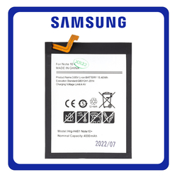 HQ OEM &Sigma;&upsilon;&mu;&beta;&alpha;&tau;ό &Gamma;&iota;&alpha; Samsung Galaxy Note 10+ (SM-N975F, SM-N975U), Galaxy Note10+ 5G (SM-N976F, SM-N976U) EB-BN972ABU Battery &Mu;&pi;&alpha;&tau;&alpha;&rho;ί&alpha; Li-Ion 4000mAh (Bulk) (Grade AAA+++)