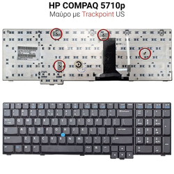 &Pi;&lambda;&eta;&kappa;&tau;&rho;&omicron;&lambda;ό&gamma;&iota;&omicron; hp 8710p With Trackpoint