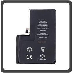 HQ OEM Apple iPhone 13 Pro Max (A2643, A2484, A2641, A2644, A2645) Battery &Mu;&pi;&alpha;&tau;&alpha;&rho;ί&alpha; 4352mAh Li-Ion (Bulk) (Grade AAA+++)