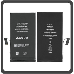 HQ OEM &Sigma;&upsilon;&mu;&beta;&alpha;&tau;ό &Gamma;&iota;&alpha; Apple iPhone 14 Plus (A2886, A2632, A2885) Battery &Mu;&pi;&alpha;&tau;&alpha;&rho;ί&alpha; Li-Ion 4325mAh Bulk Without Logo (Premium A+)
