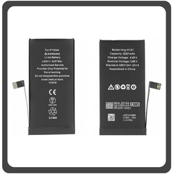HQ OEM iPhone 12 Mini , iPhone12 Mini (A2399, A2176, A2398, A2400, A2399, iPhone13,1) Battery &Mu;&pi;&alpha;&tau;&alpha;&rho;ί&alpha; Li-ion 2227mAh (Grade AAA+++)