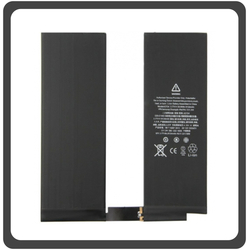 HQ OEM iPad AIR 3 2019 10.5" Battery &Mu;&pi;&alpha;&tau;&alpha;&rho;ί&alpha; A1798 A1701 A1709 8134mAh Li-Ion (Bulk) (Grade AAA+++)