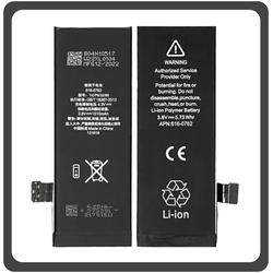HQ OEM &Sigma;&upsilon;&mu;&beta;&alpha;&tau;ό &Mu;&epsilon; Apple iPhone 5c, iPhone5c (A1456, A1507, A1516) KILIX Battery &Mu;&pi;&alpha;&tau;&alpha;&rho;ί&alpha; Li-Po 1510 mAh