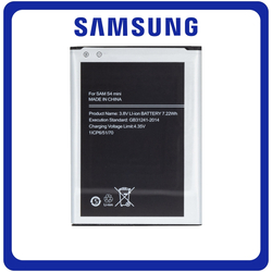HQ OEM &Sigma;&upsilon;&mu;&beta;&alpha;&tau;ό &Mu;&epsilon; Samsung Galaxy S4 mini I9195I (GT-I9195) EB-B500BE Battery &Mu;&pi;&alpha;&tau;&alpha;&rho;ί&alpha; Li-Ion 1900mAh Bulk (Premium A+​)