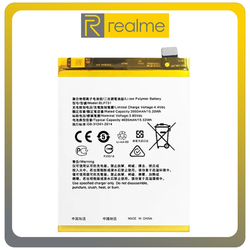 HQ OEM &Sigma;&upsilon;&mu;&beta;&alpha;&tau;ό &Mu;&epsilon; Realme 5 (RMX1911, RMX1919), Realme Q, BLP731 Battery &Mu;&pi;&alpha;&tau;&alpha;&rho;ί&alpha; 3950mAh Bulk (Premium A+​)