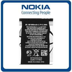 HQ OEM &Sigma;&upsilon;&mu;&beta;&alpha;&tau;ό &Mu;&epsilon; Nokia 3320, BL-5B Battery &Mu;&pi;&alpha;&tau;&alpha;&rho;ί&alpha; Li-Ion 890 mAh Bulk (Premium A+​)