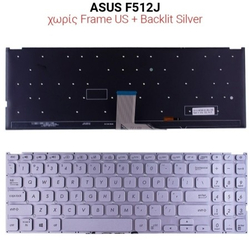 &Pi;&lambda;&eta;&kappa;&tau;&rho;&omicron;&lambda;ό&gamma;&iota;&omicron; Asus F512j no Frame us + Backlit Silver