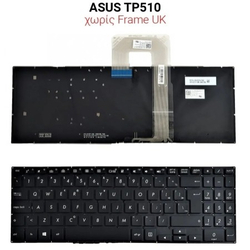 &Pi;&lambda;&eta;&kappa;&tau;&rho;&omicron;&lambda;ό&gamma;&iota;&omicron; Asus Tp510 no Frame uk + Backlit