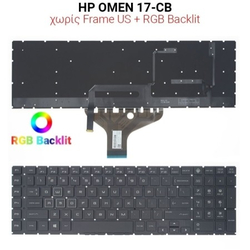 &Pi;&lambda;&eta;&kappa;&tau;&rho;&omicron;&lambda;ό&gamma;&iota;&omicron; hp Omen 17-cb no Frame us + rgb Backlit