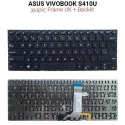 &Pi;&lambda;&eta;&kappa;&tau;&rho;&omicron;&lambda;ό&gamma;&iota;&omicron; Asus Vivobook S410u no Frame uk + Backlit