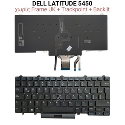 &Pi;&lambda;&eta;&kappa;&tau;&rho;&omicron;&lambda;ό&gamma;&iota;&omicron; Dell Latitude 5450 no Frame uk + Backlit + Trackpoint