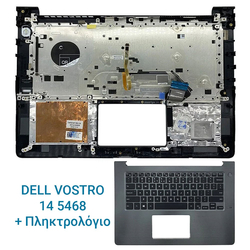 Dell Vostro 14 5468 Cover c  + &Pi;&lambda;&eta;&kappa;&tau;&rho;&omicron;&lambda;ό&gamma;&iota;&omicron;