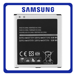 HQ OEM &Sigma;&upsilon;&mu;&beta;&alpha;&tau;ό &Mu;&epsilon; Samsung Galaxy J3 2016 (SM-j320), J5 2016 (SM-J510), EB-BG531BBE Battery &Mu;&pi;&alpha;&tau;&alpha;&rho;ί&alpha; Li-Ion 2600 mAh Bulk (Premium A+)
