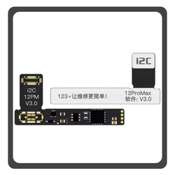 HQ OEM &Sigma;&upsilon;&mu;&beta;&alpha;&tau;ό &Mu;&epsilon; Apple iPhone 12 Pro Max, iPhone 12 ProMax (A2411, A2342) Fix Battery Health Flex (Premium A+​)