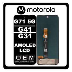 HQ OEM &Sigma;&upsilon;&mu;&beta;&alpha;&tau;ό &Mu;&epsilon; Motorola G71 5G (XT2169-1) / Motorola Moto G41 (XT2167-2) / Motorola Moto G31 (XT2173-3), AMOLED LCD Display Screen Assembly &Omicron;&theta;ό&nu;&eta; + Touch Screen Digitizer &Mu;&eta;&chi;&alpha;&nu;&iota;&sigma;&mu;ό&sigmaf; &Alpha;&phi;ή&sigmaf; Black &Mu;&alpha;ύ&rho;&omicron; (Premium A+)