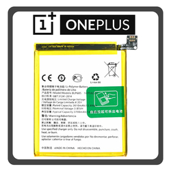 HQ OEM &Sigma;&upsilon;&mu;&beta;&alpha;&tau;ό &Mu;&epsilon; OnePlus 6T (GA6010, A6013), OnePlus 7 (GM1901, GM1900) BLP685 Battery &Mu;&pi;&alpha;&tau;&alpha;&rho;ί&alpha; Li-Pol 3700mAh Bulk (Premium A+)