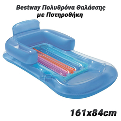 Bestway &Pi;&omicron;&lambda;&upsilon;&theta;&rho;ό&nu;&alpha; &Theta;&alpha;&lambda;ά&sigma;&sigma;&eta;&sigmaf; &mu;&epsilon; &Pi;&omicron;&tau;&eta;&rho;&omicron;&theta;ή&kappa;&eta; (161x84cm) &Mu;&pi;&lambda;&epsilon;