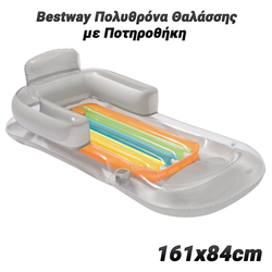 Bestway &Pi;&omicron;&lambda;&upsilon;&theta;&rho;ό&nu;&alpha; &Theta;&alpha;&lambda;ά&sigma;&sigma;&eta;&sigmaf; &mu;&epsilon; &Pi;&omicron;&tau;&eta;&rho;&omicron;&theta;ή&kappa;&eta; (161x84cm) &Gamma;&kappa;&rho;&iota;