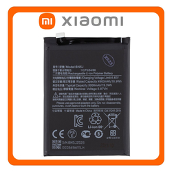 HQ OEM &Sigma;&upsilon;&mu;&beta;&alpha;&tau;ό &Mu;&epsilon; Xiaomi 12T 5G (22071212AG), 12T Pro 5G (22081212UG, 22081212G) / Poco X5 5G (22111317PG, 22111317PI) BN5J Battery &Mu;&pi;&alpha;&tau;&alpha;&rho;ί&alpha; Li-ion 5000 mAh Bulk (Premium A+)