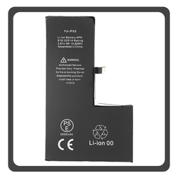 HQ OEM &Sigma;&upsilon;&mu;&beta;&alpha;&tau;ό &Mu;&epsilon; iPhone XS, iPhoneXS (A2097, A1920) APLONG Battery &Mu;&pi;&alpha;&tau;&alpha;&rho;ί&alpha; Li-Ion 2658 mAh Bulk (Premium A+) (1 Year Warranty &Gamma;&iota;&alpha; &Sigma;&upsilon;&nu;&epsilon;&rho;&gamma;&alpha;&tau;&epsilon;&sigmaf; B2B)