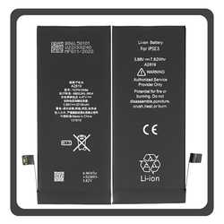 HQ OEM &Sigma;&upsilon;&mu;&beta;&alpha;&tau;ό &Mu;&epsilon; iPhone SE (2022) (A2783, A2595) APLONG Battery &Mu;&pi;&alpha;&tau;&alpha;&rho;ί&alpha; Li-Ion 2018 mAh Bulk (Premium A+) (1 Year Warranty &Gamma;&iota;&alpha; &Sigma;&upsilon;&nu;&epsilon;&rho;&gamma;&alpha;&tau;&epsilon;&sigmaf; B2B)