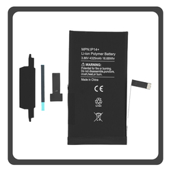 HQ OEM &Sigma;&upsilon;&mu;&beta;&alpha;&tau;ό &Mu;&epsilon; iPhone 14 Plus, iPhone 14+ (A2886, A2632) APLONG Cracked Battery &Mu;&pi;&alpha;&tau;&alpha;&rho;ί&alpha; Li-Ion 4323 mAh Without Welding Bulk (Premium A+) (1 Year Warranty &Gamma;&iota;&alpha; &Sigma;&upsilon;&nu;&epsilon;&rho;&gamma;&alpha;&tau;&epsilon;&sigmaf; B2B)