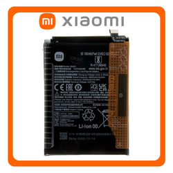 &Gamma;&nu;ή&sigma;&iota;&alpha; Original Xiaomi Poco M4 Pro 5G, Poco M4Pro 5G (21091116AG, MZB0BGVIN), Redmi Note 11S 5G (22031116BG)​ BN5C Battery &Mu;&pi;&alpha;&tau;&alpha;&rho;ί&alpha; Li-Ion 5000mAh 460200008V1Y (Service Pack By Xiaomi)