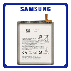 HQ OEM &Sigma;&upsilon;&mu;&beta;&alpha;&tau;ό &Mu;&epsilon; Samsung Galaxy S22 Ultra 5G (SM-S908B, SM-S908B/DS) EB-BS908ABY Battery Li-Ion 5000 mAh Bulk (Premium A+)